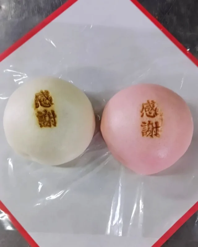 お菓子のご紹介《紅白まんじゅう・感謝》⁡
⁡⁡⁡
⁡※事前のご注文をお願いいたします※⁡
⁡
埼玉県産の小麦粉を使用した紅白まんじゅうに⁡
⁡【感謝】の焼印を施しました🙏
⁡⁡
⁡紅は粒餡、白はこし餡となっています⁡。⁡
⁡⁡
⁡母の日や父の日などに感謝まんじゅうを添えて日頃の感謝を伝えてみてはいかがでしょうか😊⁡
感謝の他にも【祝】や【寿】などの焼印をご用意しております！⁡
⁡ご用途に応じてご相談下さい！⁡
⁡
⁡紅白まんじゅうは店頭には並ばない特別なお菓子となっております。⁡
⁡事前のご注文をお願いいたします🙇‍♀️⁡
⁡⁡
⁡#藤宮製菓⁡
⁡#岩槻⁡
⁡
⁡