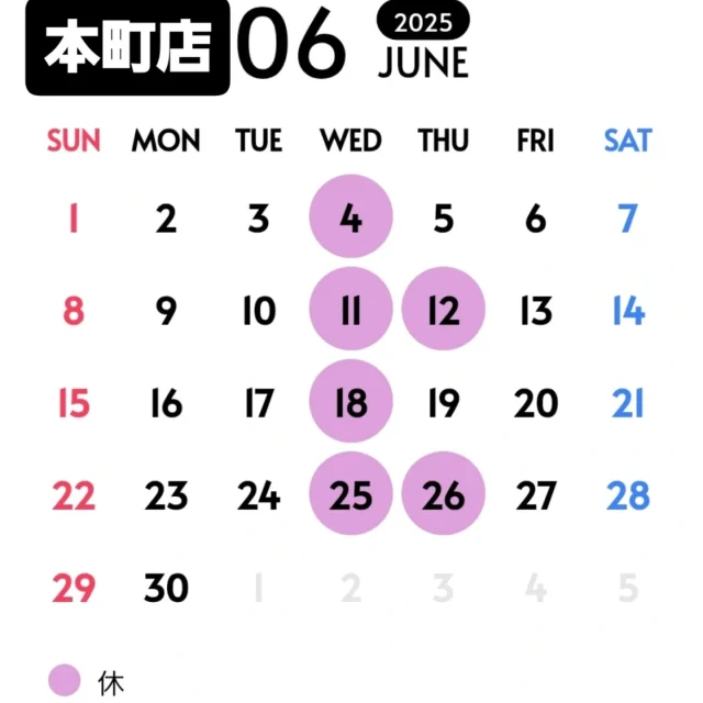 《6月の店休日のお知らせ》

⁡いつも当店をご利用いただき、ありがとうございます。⁡
⁡
⁡誠に勝手ながら、６月のお休みを画像の通りと変更させていただきます。⁡
お客様にはご迷惑をおかけいたしますが、何卒ご了承ください。⁡
⁡

⁡  #藤宮製菓 ⁡
